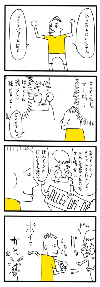 ツールドフランス2021 第2ステージのやつアップしました #tdf2021 #jspocycle https://t.co/TXiQ3PMLJT