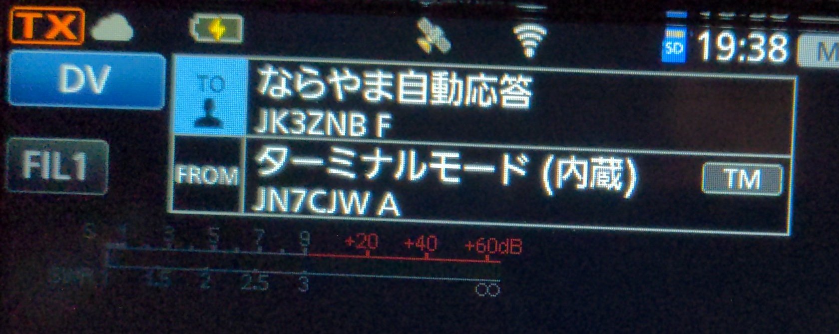 Jn7cjw 3 On Twitter D Star ターミナルモードでudpホールパンチon ポート開放していない又は出来ない環境 にすると ならやま自動応答メッセージは聞こえない のは普通かな エコーサーバーjk1zrw Zは普通に位置情報も返してくれる Dstar Ic705 Icom アマチュア無線