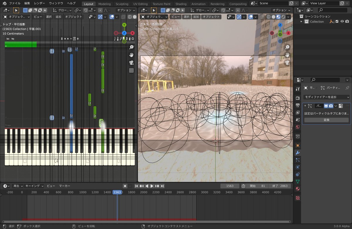 ট ইট র 友 こういう Midiアニメのような音階可視化アニメーションが用意できればどんな曲でも どういうマテリアルに対しても可能なはず ジオメトリノード使えばオブジェクトの動きに対しても