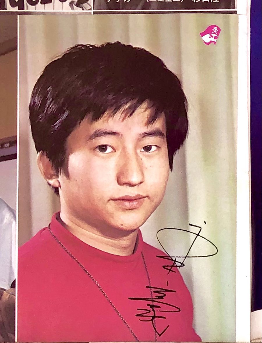 め*ン様 永井豪 スペシャル NAGAI GO SPECIAL 漫画家本スペシャル 永井豪本 | 書籍 | 小学館