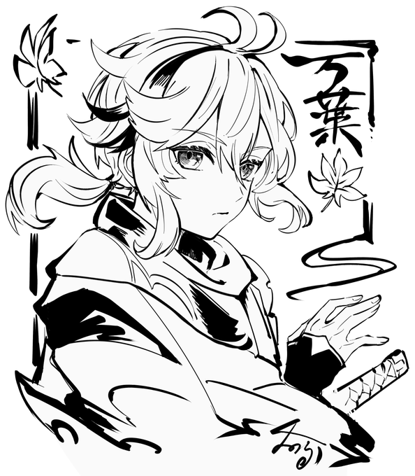らくがき万葉くん 
