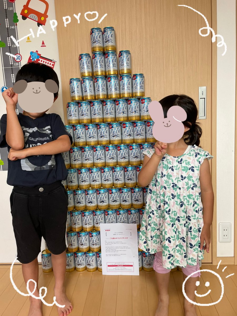 かおりん S Tweet キリンビール様より Kirin Brewery カラダfree 体験モニターキャンペーンにてまさかの特別賞 24缶 4ケース頂きました 圧巻の数 頑張って並べました これは痩せた いって言うけど全く痩せない主人にプレゼントです この度は かおりん S Tweet キリンビール様より Kirin Brewery カラダfree 体験モニターキャンペーンにてまさかの特別賞 24缶 4ケース頂きました 圧巻の数 頑張って並べました これは痩せた いって言うけど全く痩せない主人にプレゼントです この度は