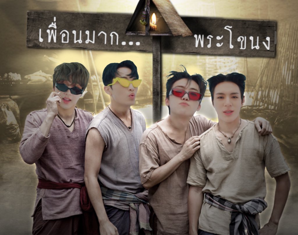 เพื่อนพี่มากจ๊าบทุกคน