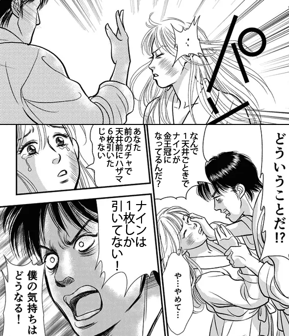 林野さん の最近のツイート 7 Whotwi グラフィカルtwitter分析