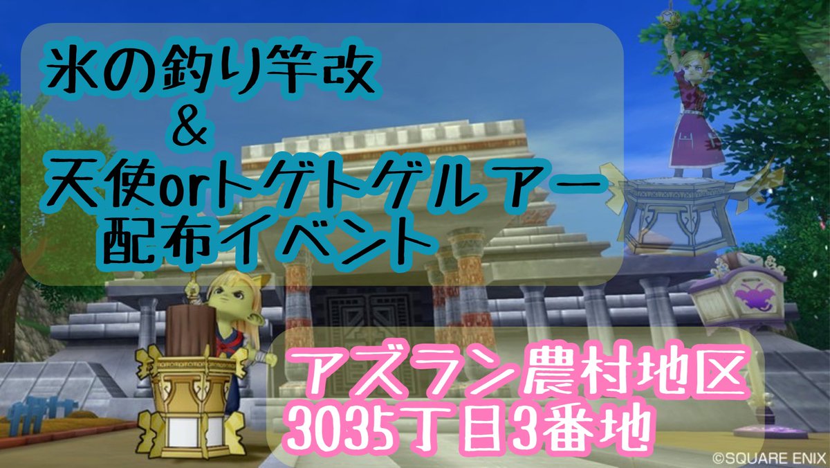 シュナ 7 18 和装っ娘 Or 夜桜 Syuna Dqx Twitter シュナ 7 18 和装っ娘 Or 夜桜 Syuna Dqx Twitter
