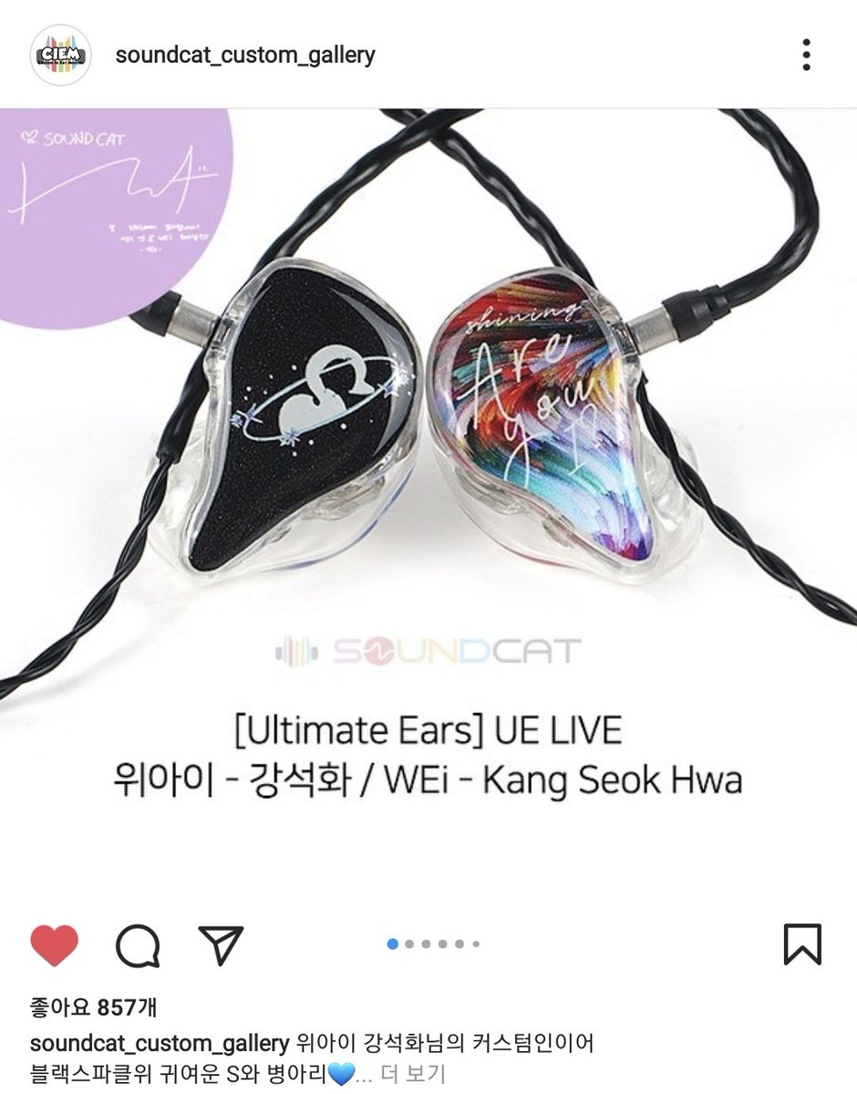 💛 석화의 인이어가 사운드캣 공식 인스타그램에 업로드 되었습니다😆
instagram.com/p/CQadts1peOw/…
