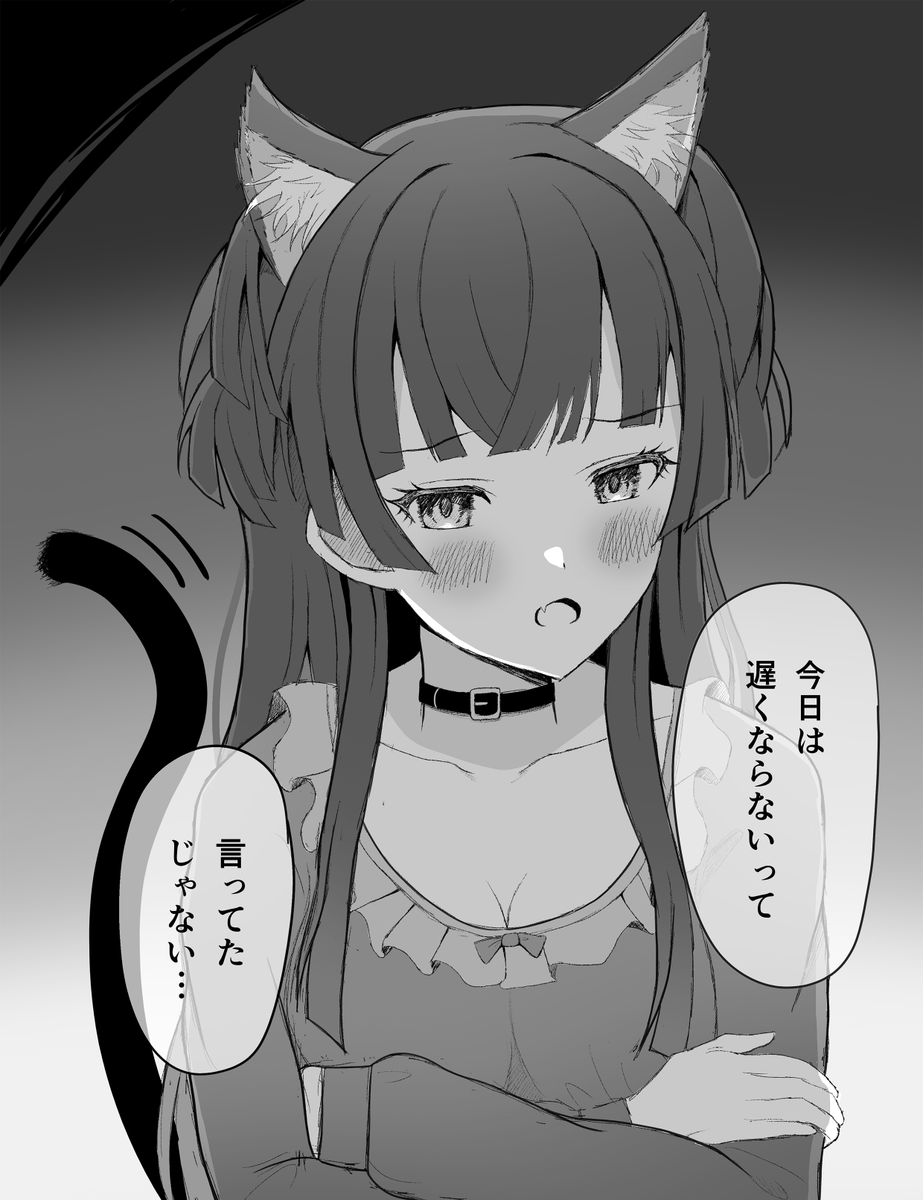 玄関待機ふゆにゃん
#シャニマス 