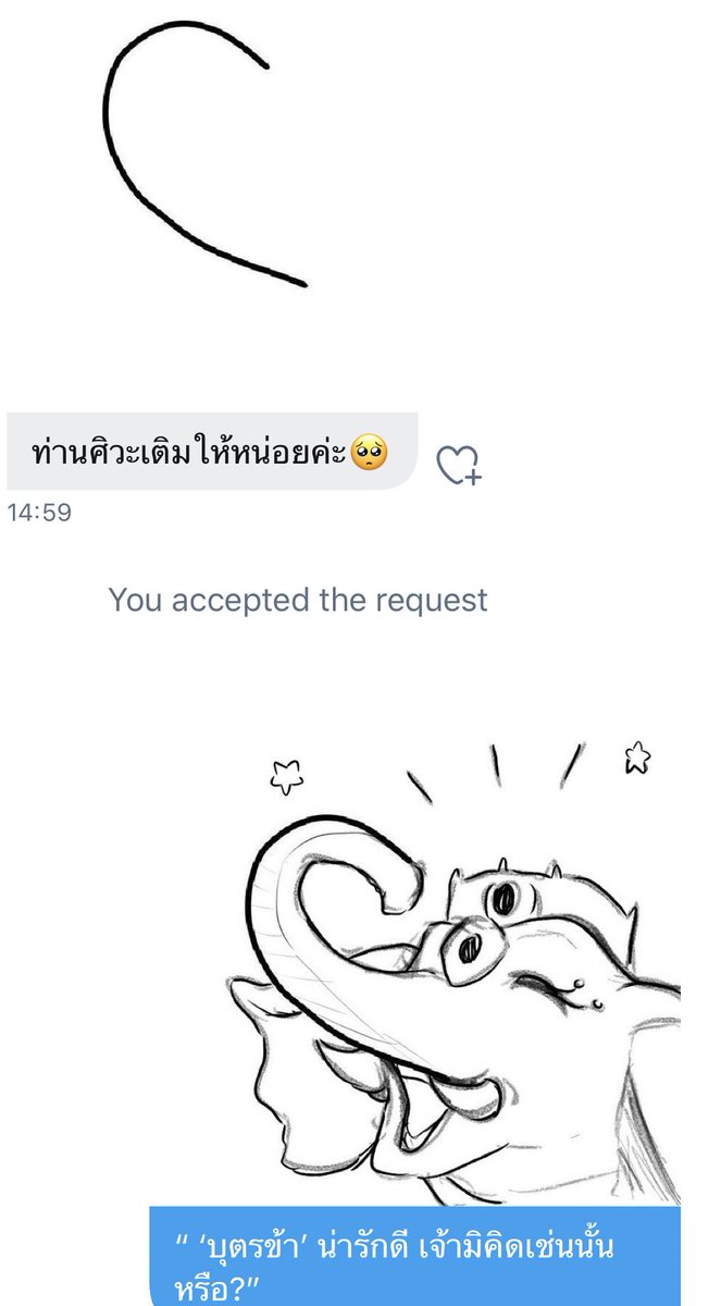 Shiva_TopGod's tweet photo. “เล่นอันใดไร้สาระเสียจริงพวกเจ้า”

ตนว่าพร้อมยกยิ้มนิดหน่อยกับผลงานนั่น https://t.co/XpA1fdexKr