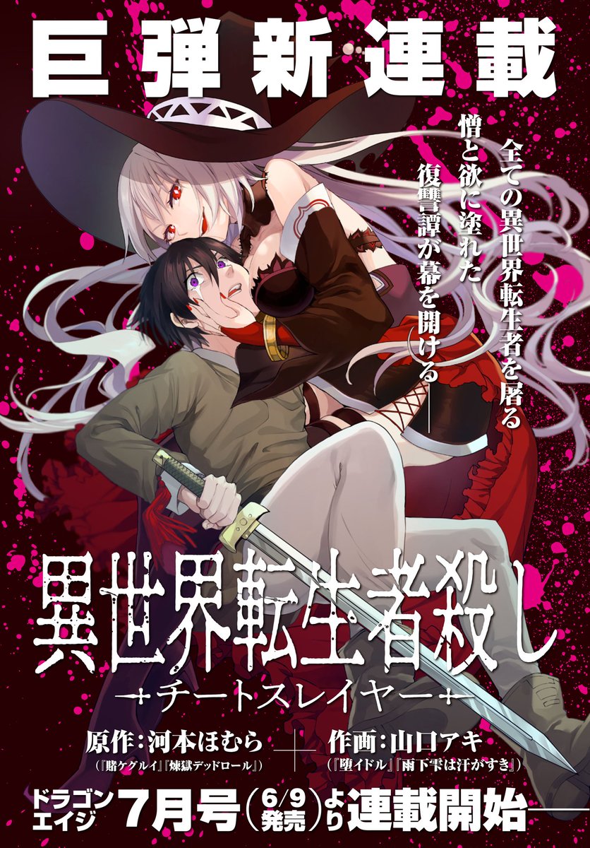 屠る 読み方 屠る 読み方