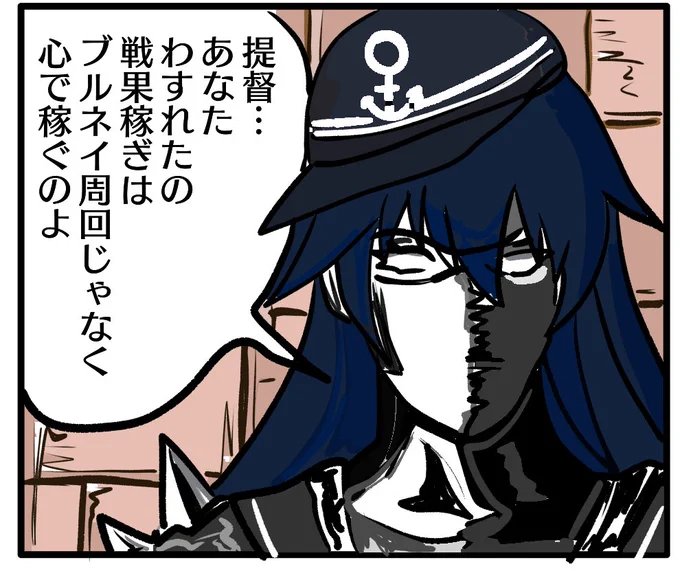 戦果稼ぎに走る提督に一人前のレディが忠告
ヒュ--ッ! 