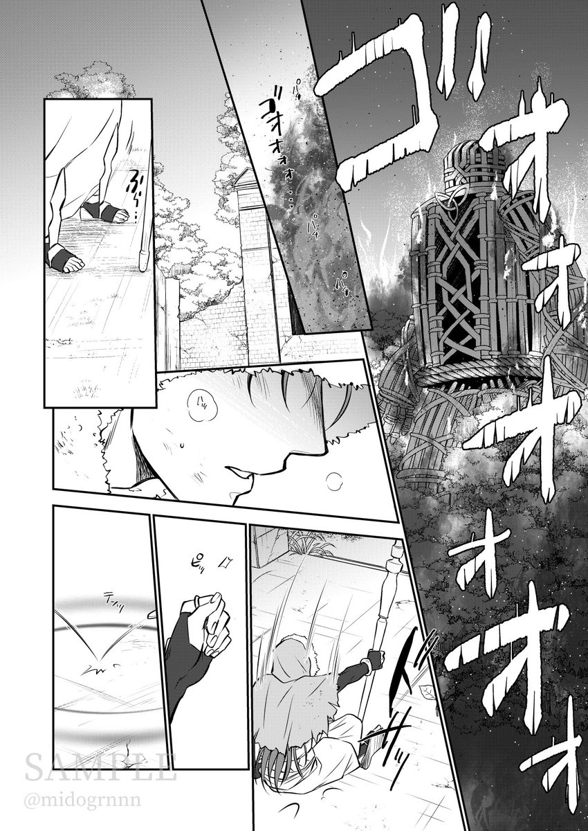 ② | 三登 さんのマンガ | ツイコミ(仮)