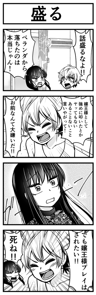 (3/3) 