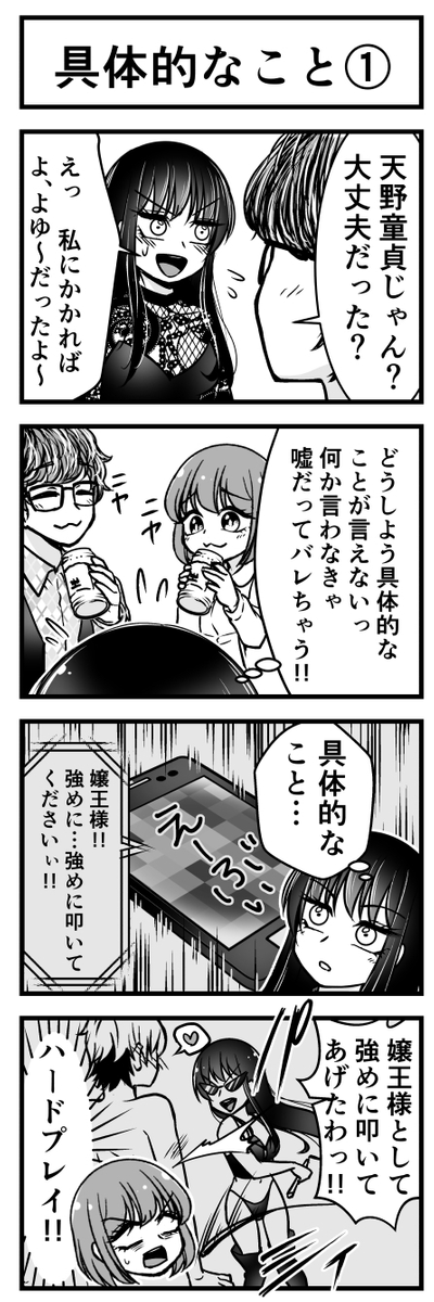 (2/3) 