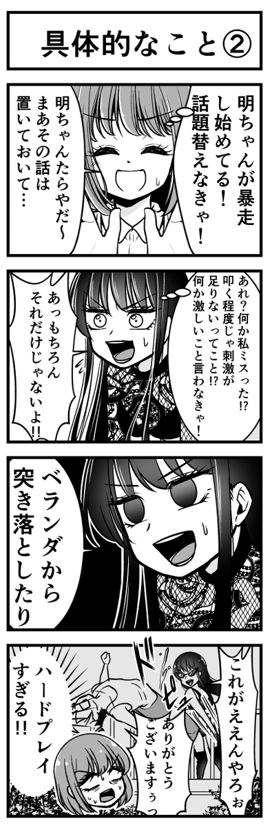 (2/3) 
