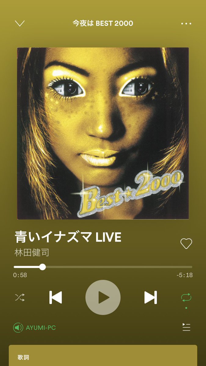 林田健司 青いイナズマ بحث في تويتر