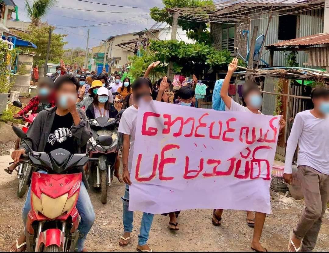 hpayoethiha's tweet photo. The AungPinLae Main Strike marched to demand an immediate end to the rule. #RecognizeNUG  #June28Coup #WhatsHappeningInMyanmar https://t.co/jYey1VAzhj https://t.co/G3s50xJFxw