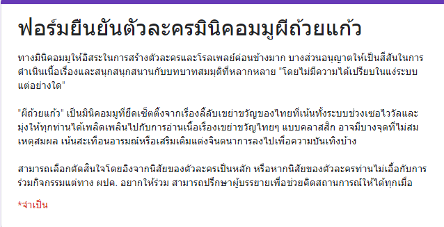 Narrator_SLG's tweet photo. [อัปเดต] 28/06/2564 
https://t.co/vAi9oCNmVj
- ฟอร์มยืนยันตัวละครสำหรับผู้เล่นที่ประวัติผ่านแล้ว 
- ยืนยันได้ถึงวันที่ 30/06/2564 (23.59 น.) 
- หากไม่สะดวกกรุณาแจ้งส่งประวัติเลทล่วงหน้า
- เมื่อได้รับลิงก์ดิสคอร์ดและเลขประจำตัวละครสามารถเริ่มโคประวัติกับผู้เล่นได้ตามอัธยาศัย https://t.co/1wv0hFRtof