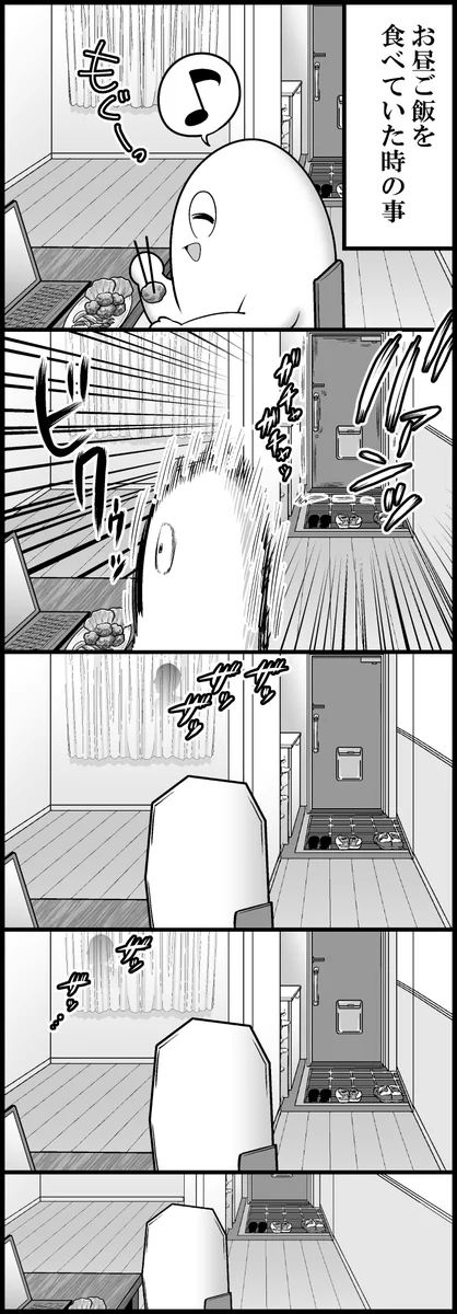 怖すぎる･･･！昼食をとっていたときの恐怖体験を紹介したツイートが話題に