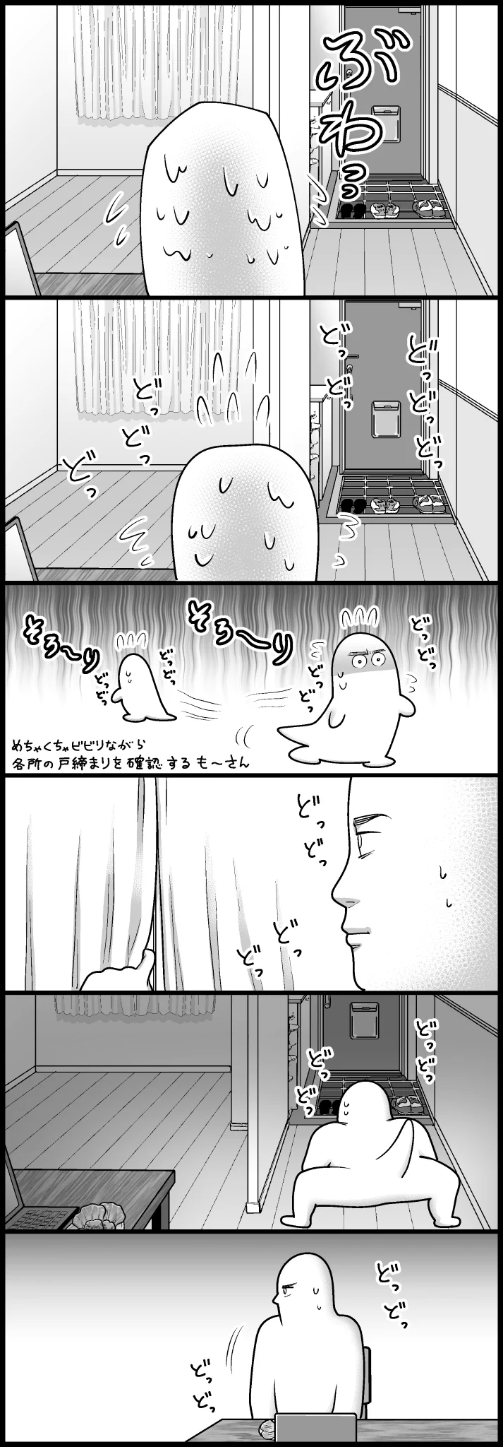 怖すぎる･･･！昼食をとっていたときの恐怖体験を紹介したツイートが話題に