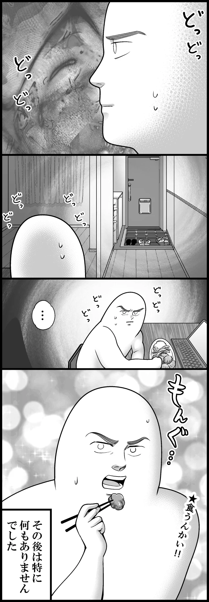 怖すぎる･･･！昼食をとっていたときの恐怖体験を紹介したツイートが話題に