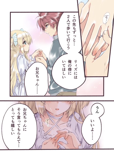 リィズ を含むマンガ一覧 ツイコミ 仮 リィズ を含むマンガ一覧 ツイコミ 仮