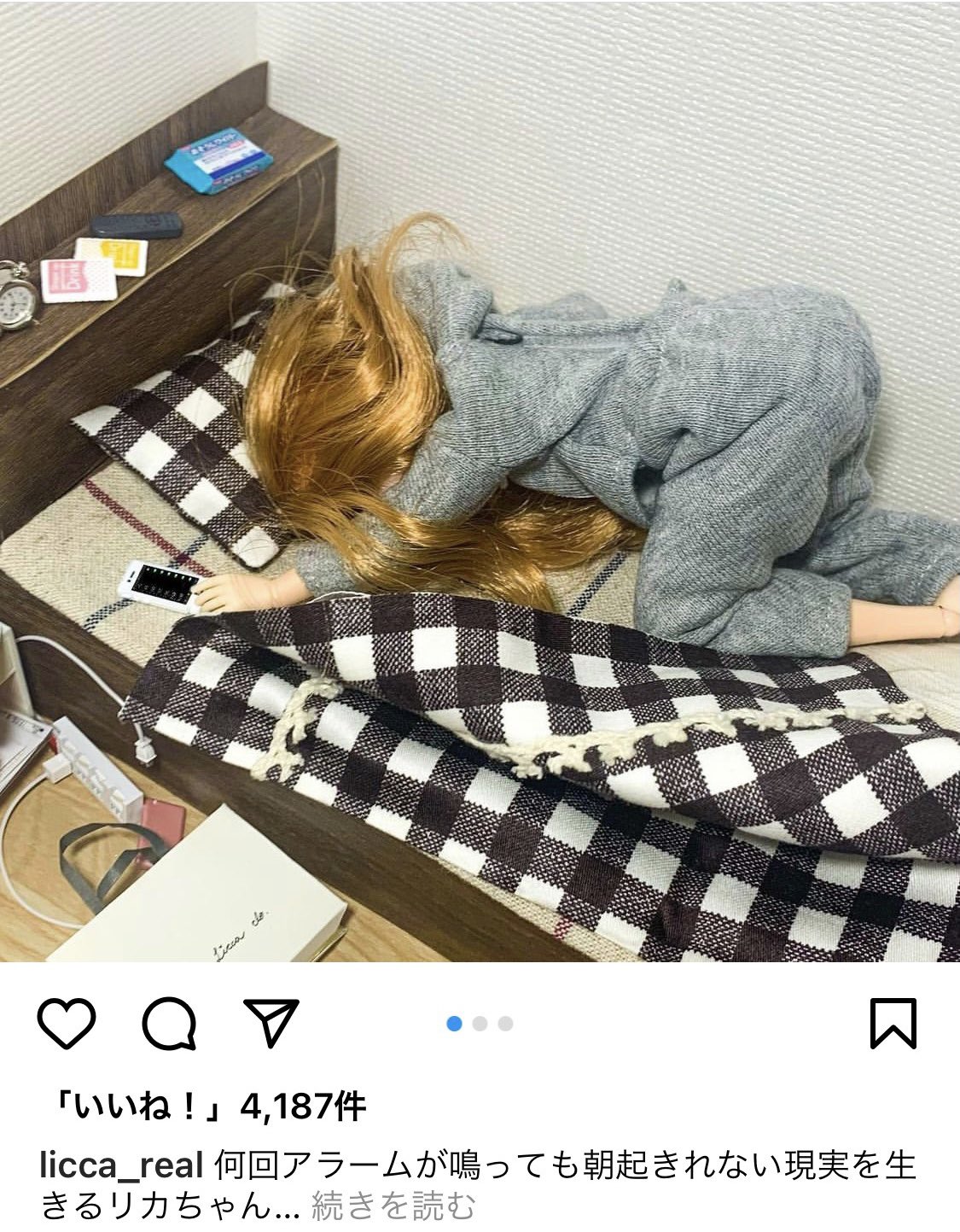 Lica だれよ いつの間にか私を隠し撮りしたの あかん平日の私まさにこれ 現実を生きるリカちゃん T Co Igwydqmvbm Twitter