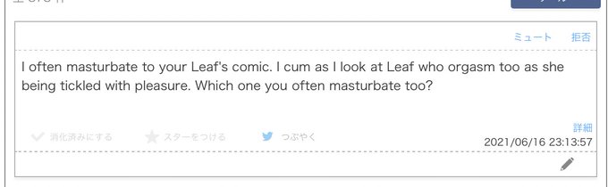 #odaibako_kusugurijin  youI use what Kasumi and Serena are blamed forI'm sorry to have kept you waiting, so please take a look at this! 