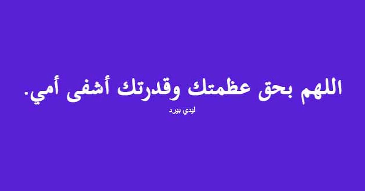 maryamread's tweet photo. https://t.co/ymSqUM7juv