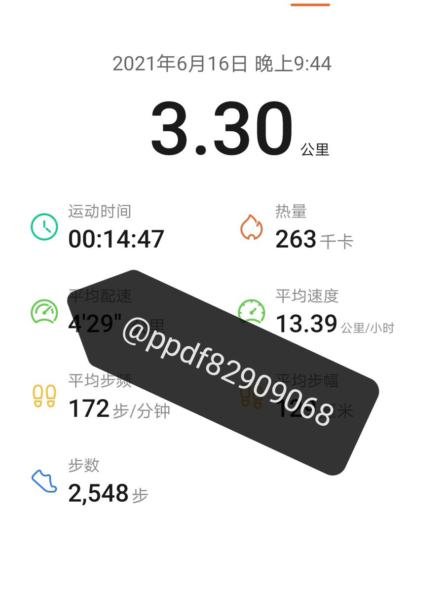ppdf82909068's tweet photo. 今日份 https://t.co/aPdQ2sSS1U