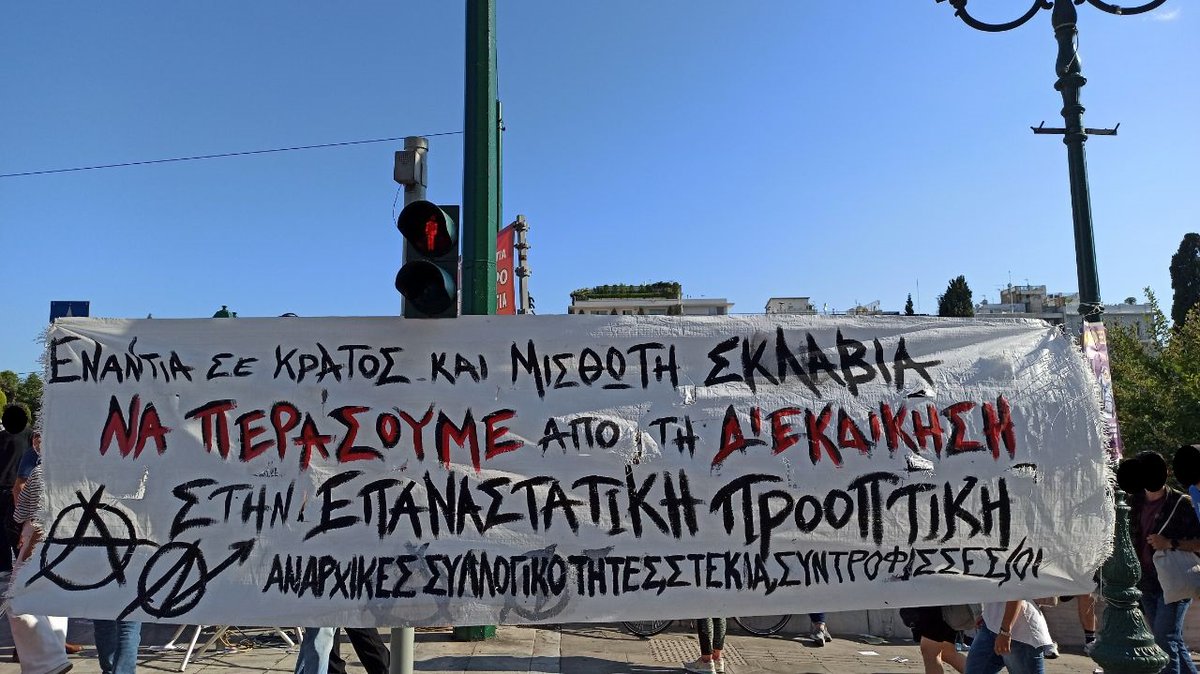 Από τη συγκέντρωση αυτή τη στιγμή στο Σύνταγμα #απεργια_16Ιουνη #antireport