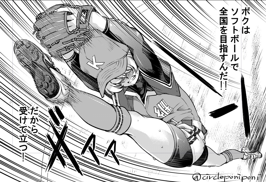 勝負のためなら惜しげもなく180度開脚してくれるヨウコです 