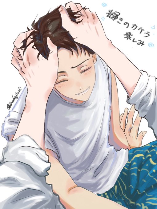 ソワソワのtwitterイラスト検索結果 ソワソワのtwitterイラスト検索結果