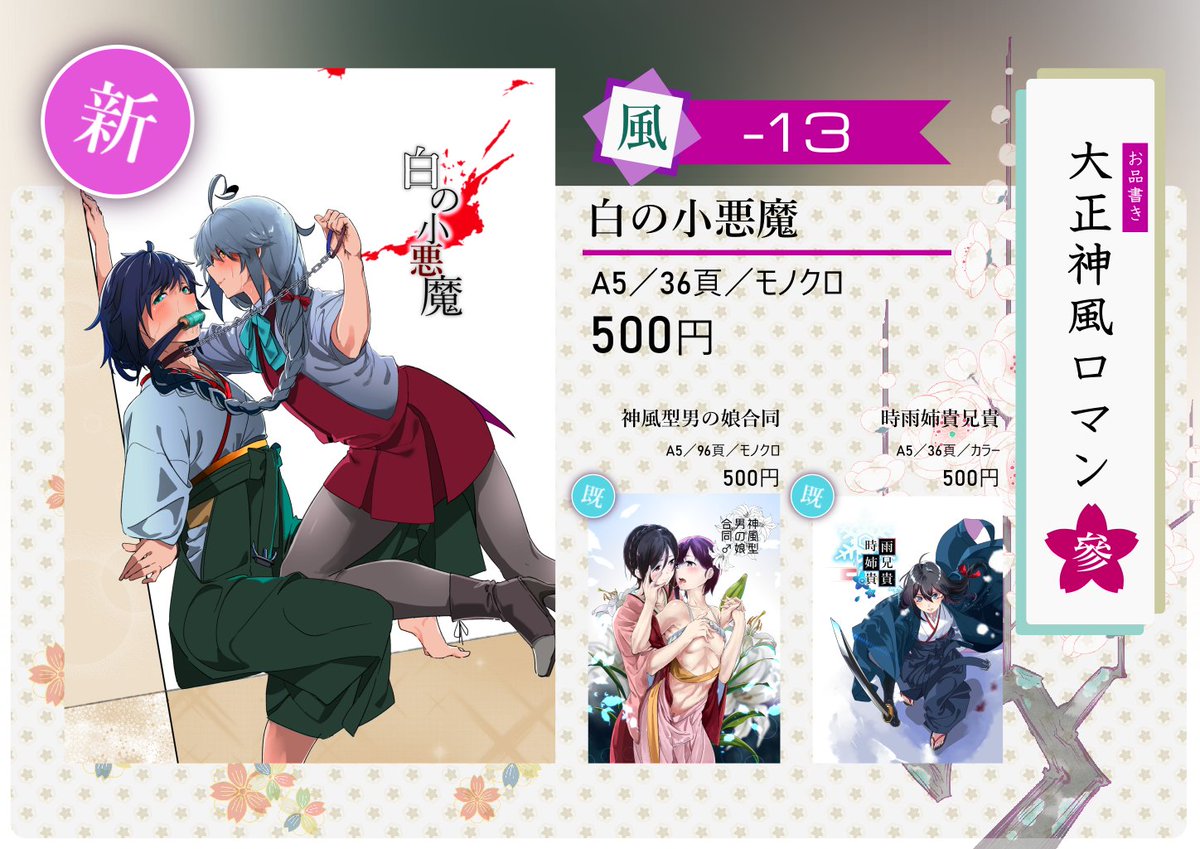 同志勃つとでっかいの 8 15 神戸かわさき E Jphi Twitter 同志勃つとでっかいの 8 15 神戸かわさき E Jphi Twitter