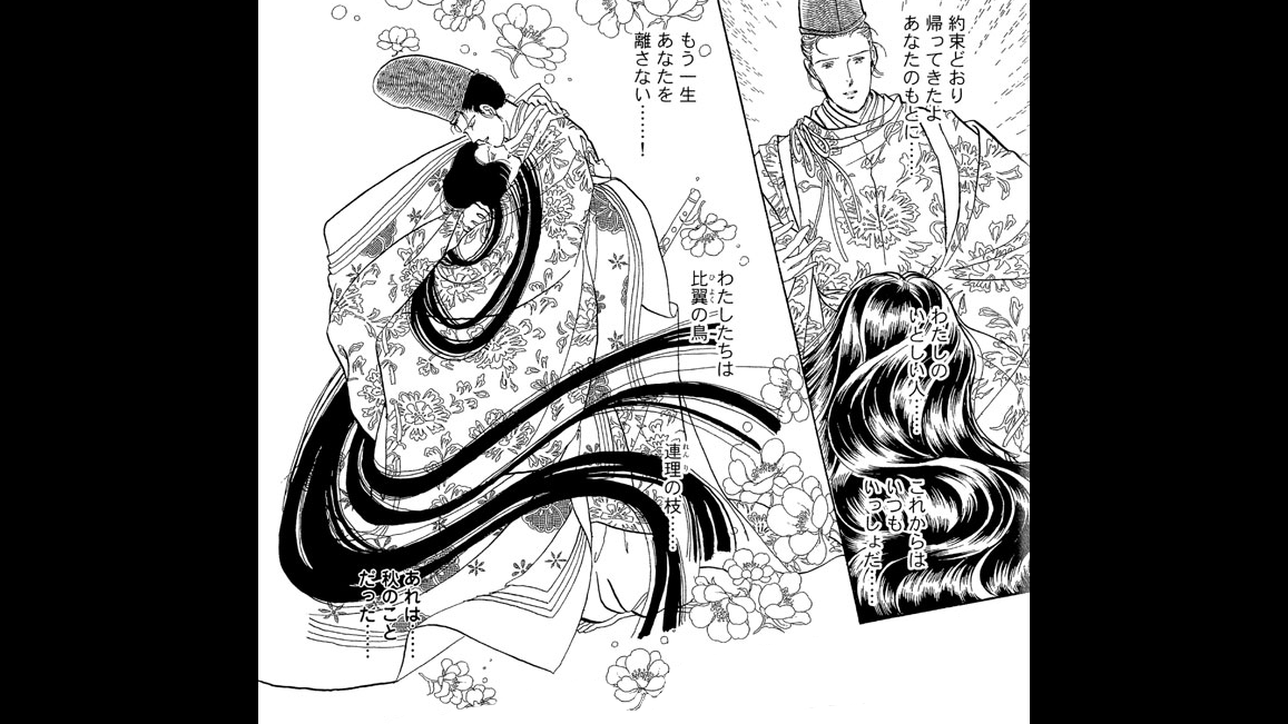 Delamorliere Charlotte Corday Chateau De Chenoncea 比翼連理 もう一生あなたを離さない 私たちは比翼の鳥 連理の枝 紫の上 T Co 8ph7suvk9z Twitter