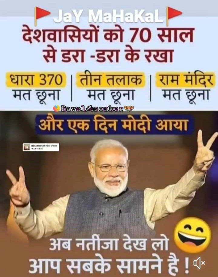 💪💪मोदीजी