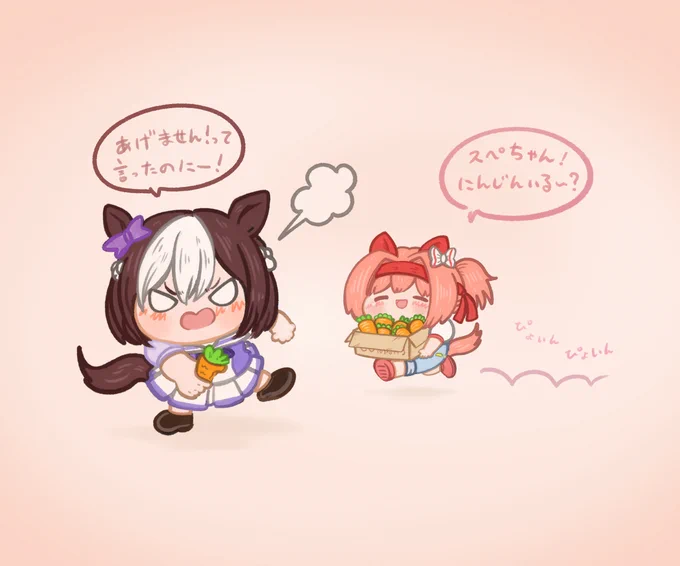 へそくりにんじんかじられておこるスぺちゃんとおすそわけするウララちゃん🥕 #ウマ娘 #ハルウララ #スペシャルウィーク 