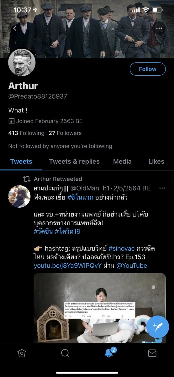 kingsmansiam's tweet photo. @Predato88125937 @tanawatofficial สันดานส่อที่มา เป็นชนชั้นจัญไรสมคำร่ำลือ
สถุลทั้ง offline/online https://t.co/xMXOHzO17C