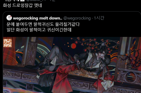 나도 사람이야 tweet media