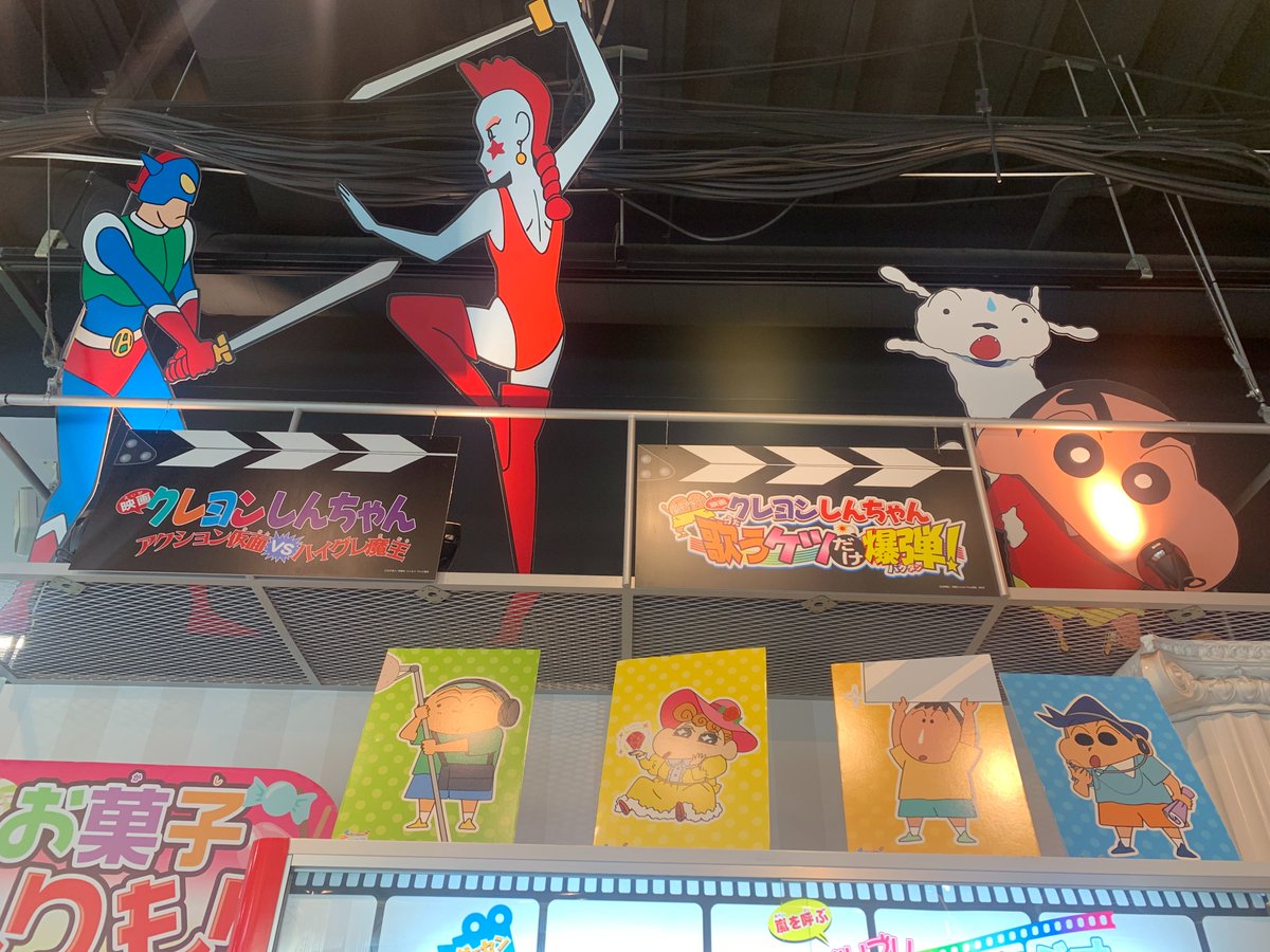 VKanon18's tweet photo. then more print outs above the game machines! #CrayonShinchan #Shinchan #Kasukabe #arcadecenter #gamecenter #throwback #saitama #kantou #japan #trip #travel #anime #manga #favorite #tokyo #noharashinosuke #nohara #shiro #museum https://t.co/kDWhiIANym