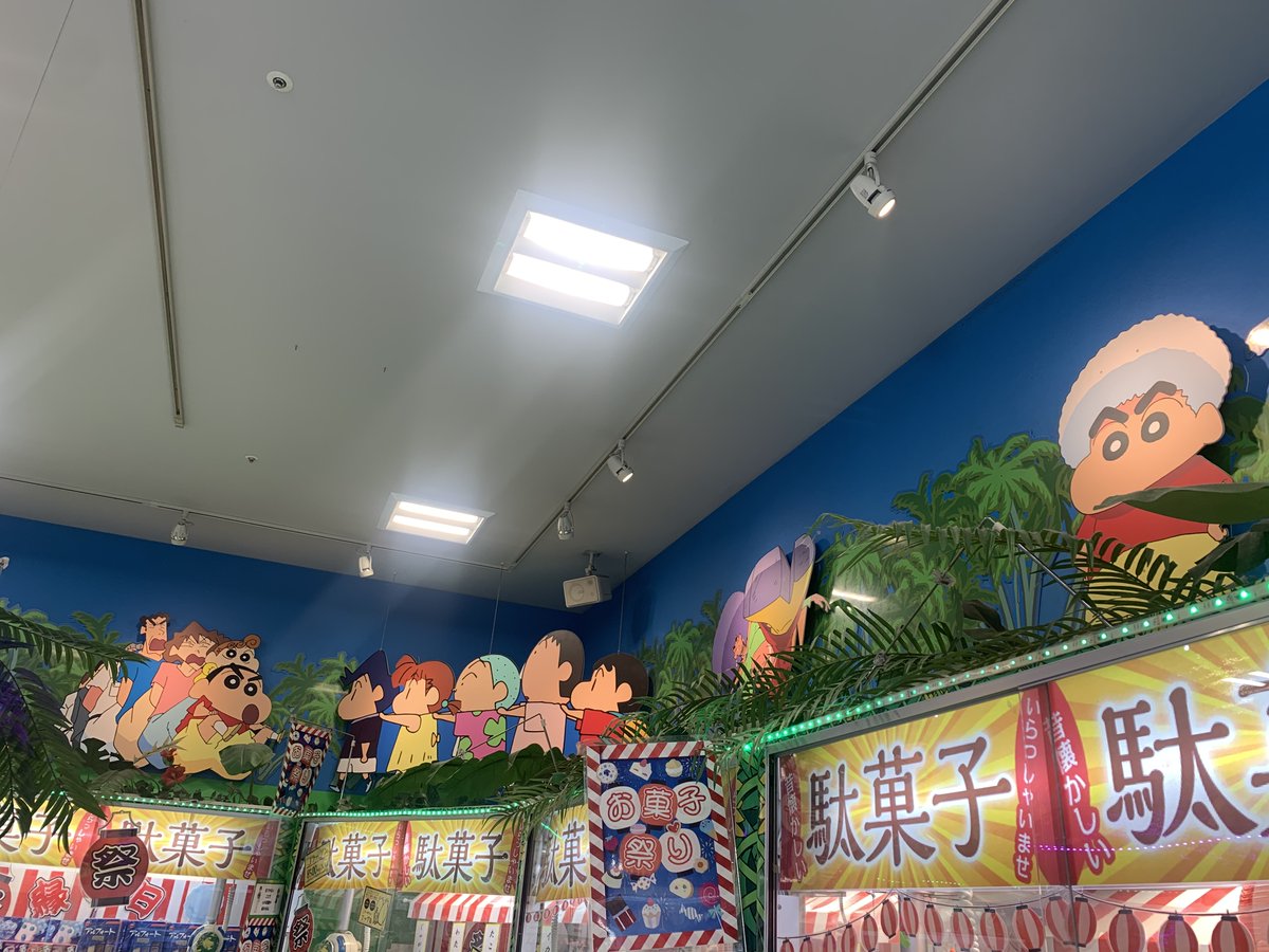 VKanon18's tweet photo. then more print outs above the game machines! #CrayonShinchan #Shinchan #Kasukabe #arcadecenter #gamecenter #throwback #saitama #kantou #japan #trip #travel #anime #manga #favorite #tokyo #noharashinosuke #nohara #shiro #museum https://t.co/kDWhiIANym