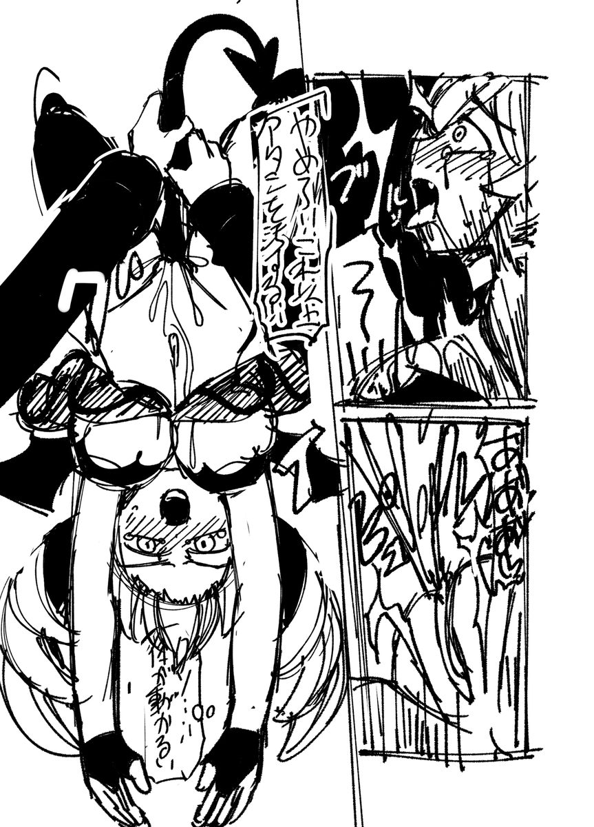 「吸血姫に性なる裁きを」、
下書き16ページ進みました!
あと1日で下書き全部終わりますー!
フェラもあるしクン二もあるし
媚薬もあるよ 