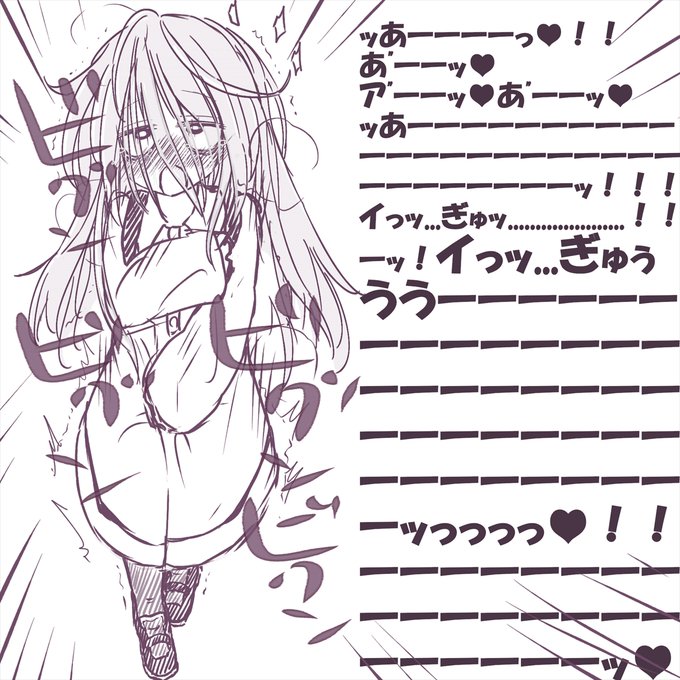 淫魔🕵️‍♀️に目をつけられちゃった☠️潜在マゾの女の子🎒(2) 