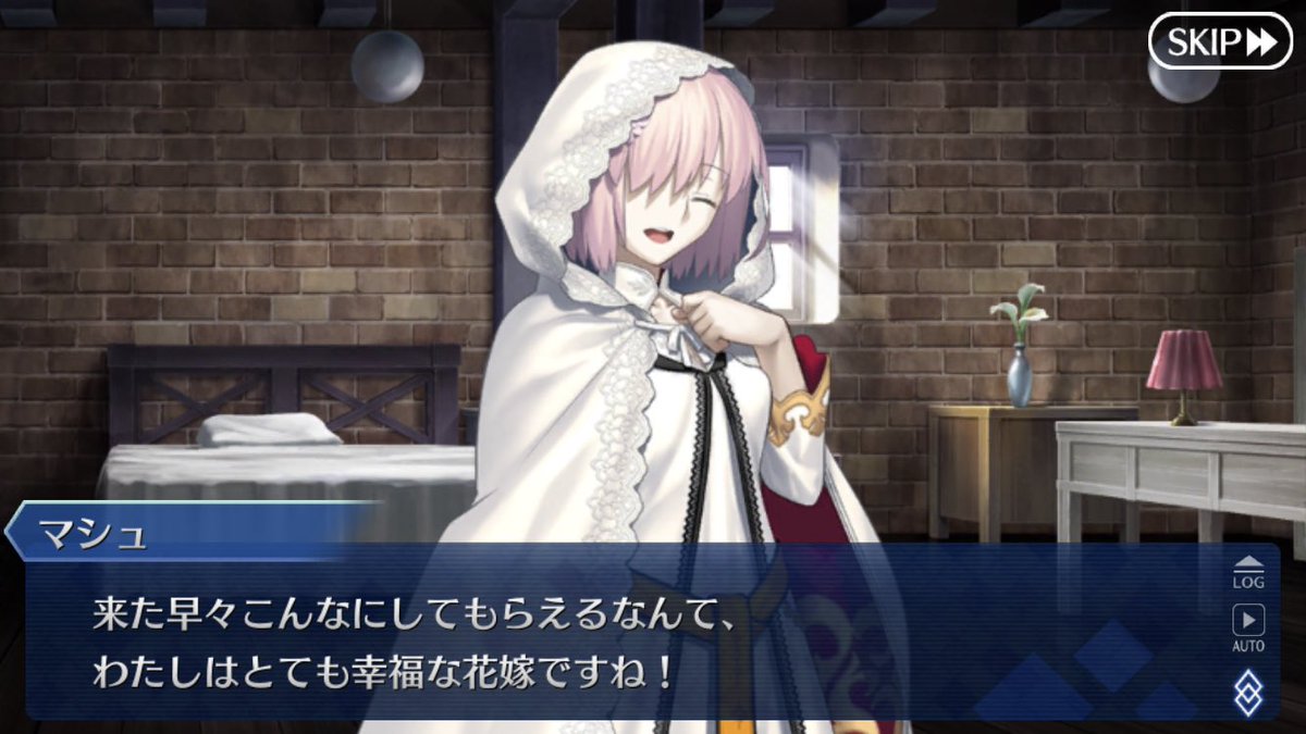 わいえす アヴァロンルフェ マシュntrぶっこまれて心が死んでる