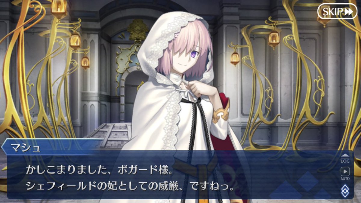 わいえす アヴァロンルフェ マシュntrぶっこまれて心が死んでる