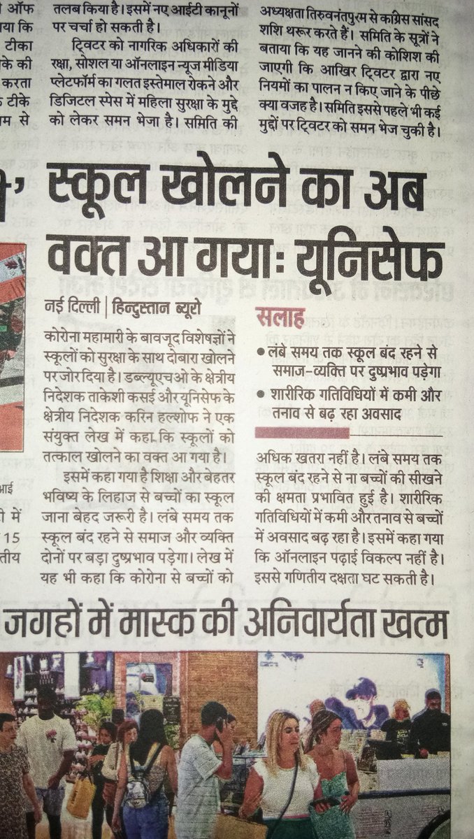 SarweshKumarDu2's tweet photo. @HemantSorenJMM 
@Jagarnathji_mla 
माननीय मुख्यमंत्री महोदय एवं शिक्षा मंत्री महोदय, आपलोगों से विनम्र निवेदन है कि बच्चों के भविष्य एवं बेरोजगारी का दंश झेल रहे झारखंड के निजी स्कूलों में कार्यरत लाखों शिक्षकों एवं कर्मचारियों की पीड़ा को समझने का काम करें।।हमारी भी सुधि लें ।🙏🏼 https://t.co/QReVWitYbz