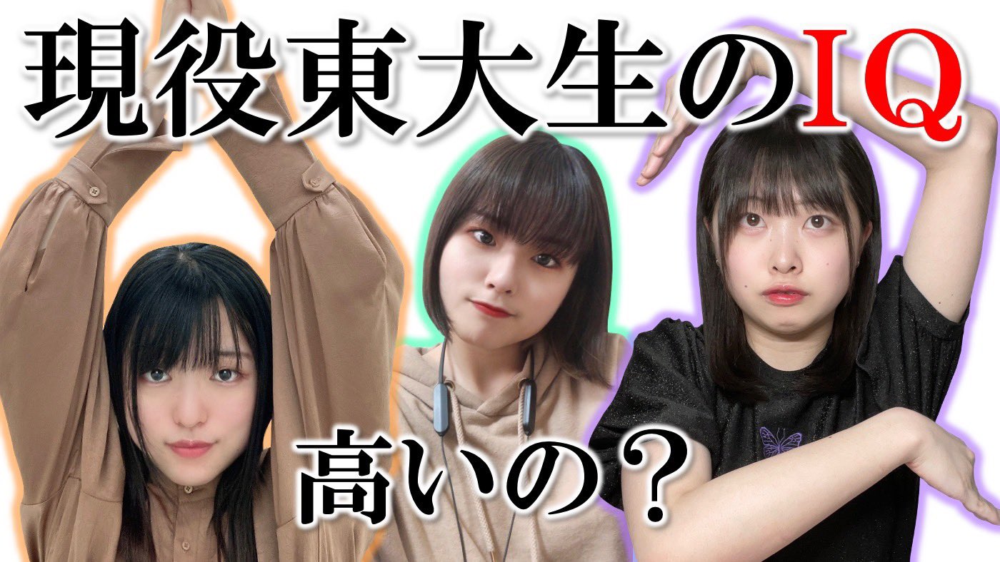 ぎんなん女子部 Ginkgonutgirls Twitter