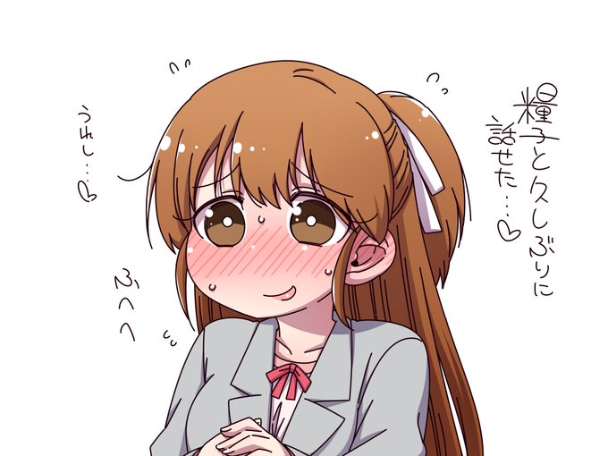 ブーストありがとうございます!!
絶対嬉しがってにやにやしてる紬お母さん。 