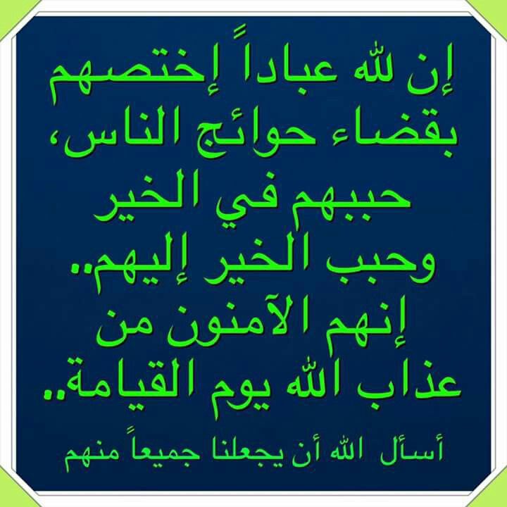 w41777's tweet photo. إن الخير كل الخير في قضاء حوائج الناس هؤلاء درسوا واجتهدوا وسهروا الليالي من أجل إسعاد أنفسهم وأهاليهم.

منهم من ظلمته القرارات الأنانية والآخر سقط ضحية لفساد غيره ليقبع بشهادته في منزله وينعم الفاسد بالأمان.
#جامعه_نزوي_اننا_تعبنا
#تهميش_مساعدي_الصيدله
#اجتماعيون_ظفار_مهمشون2 https://t.co/hw0PUtEE3p
