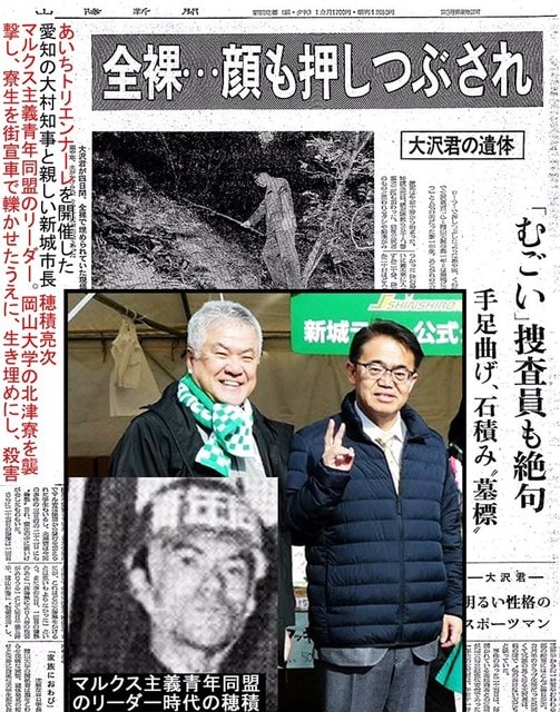穂積亮次 Twitter Search Twitter