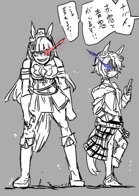 後輩ウマ娘から追込の鬼とか言われてて欲しい 